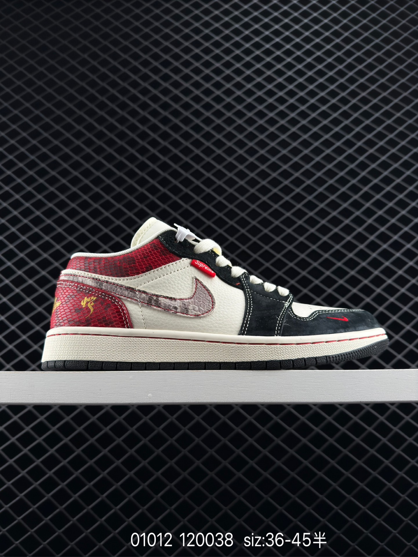 Travis Scott x Air Jordan 1 ” Reverse Mocha “